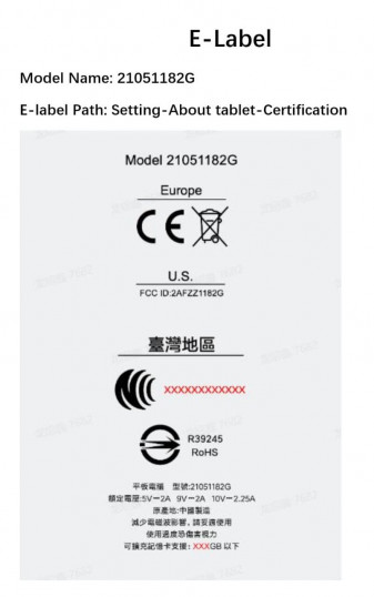 Xiaomi Mi Pad 5     MIUI 13 (+  )
