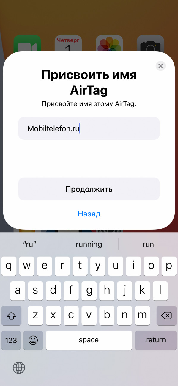  Apple AirTag:  ,   