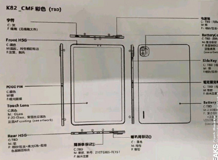 Xiaomi Mi Pad 5   