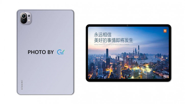 Xiaomi Mi Pad 5   