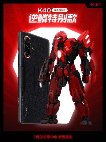    Redmi K40 Game Enhanced Edition []