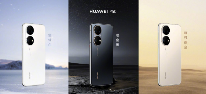  Huawei P50