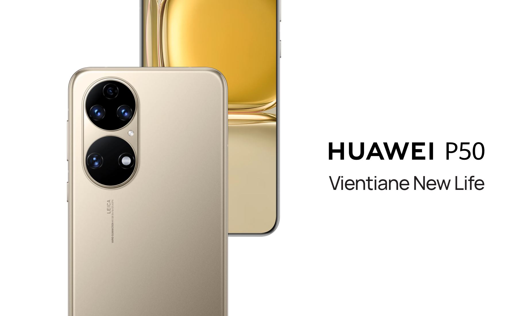 Анонс Huawei P50 – сбалансированный фотофлагман с IP68 и без Kirin