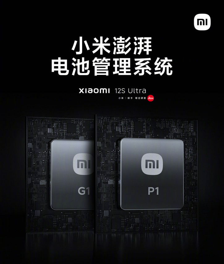 Xiaomi 12S Ultra получит ДВА выделенных чипа Surge своей разработки
