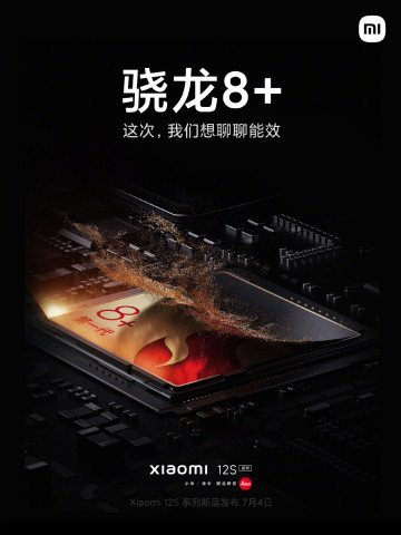 Xiaomi расхваливает Snapdragon 8+ Gen 1 для Xiaomi 12S Ultra