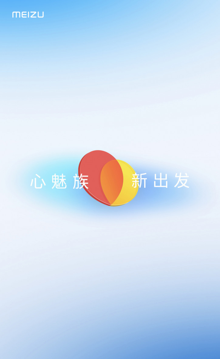  Meizu:      Geely  Meizu 19