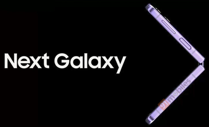 Samsung Galaxy Z Flip 4 на первом официальном фото