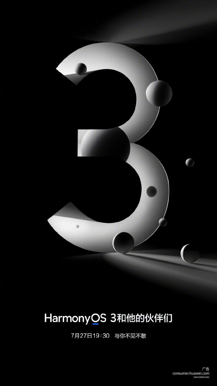 HarmonyOS 3   :    Huawei