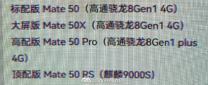  ,  !      Huawei Mate 50