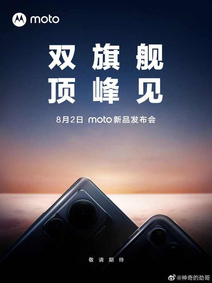 Motorola Edge X30 Pro  Razr 3      