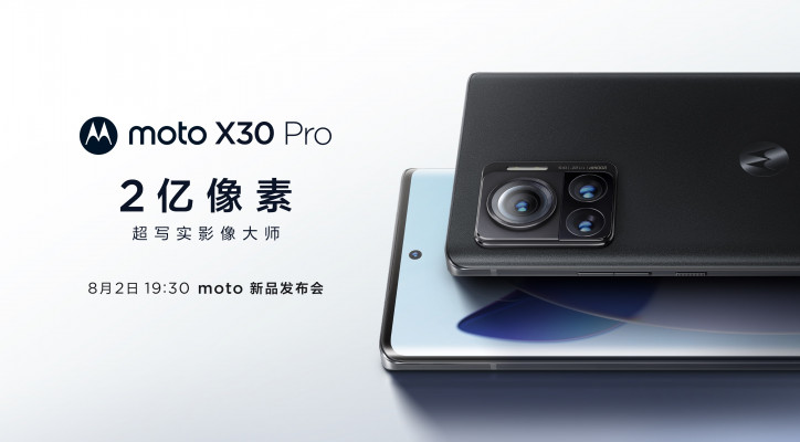 Motorola Edge X30 Pro      