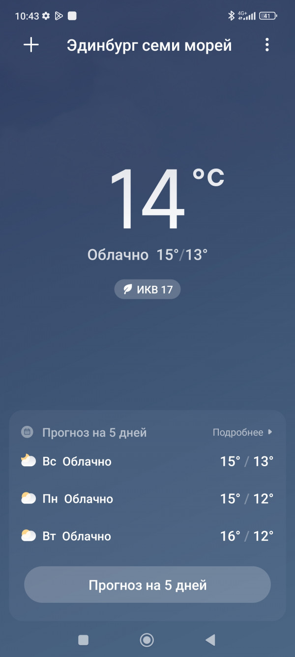  Xiaomi 13 Pro:   