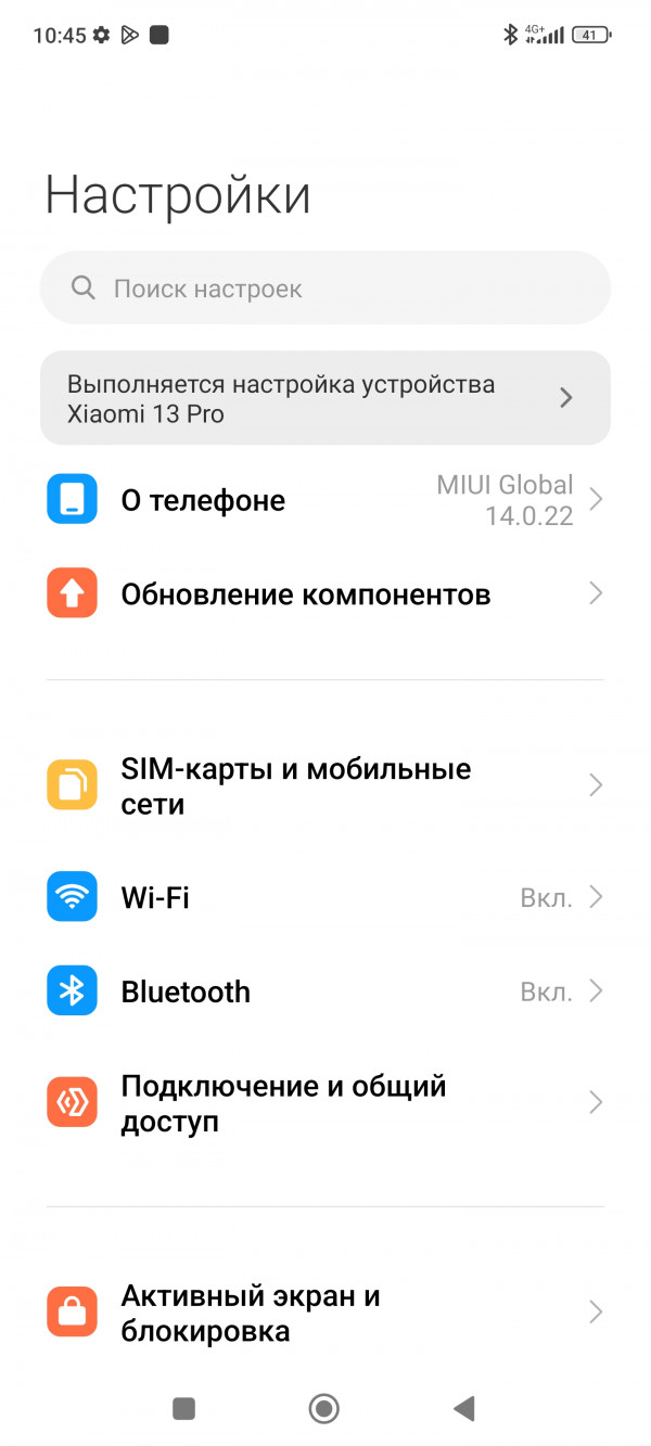  Xiaomi 13 Pro:   
