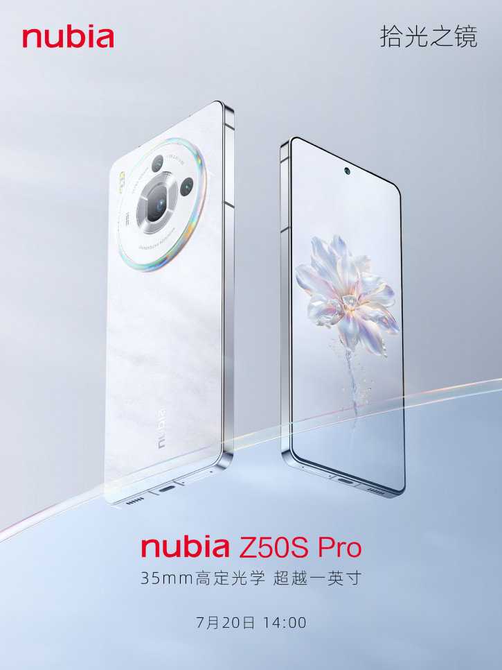 Nubia Z50S Pro   