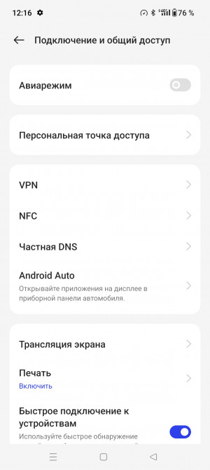 Обзор OnePlus Nord 3: зажиточный средний класс
