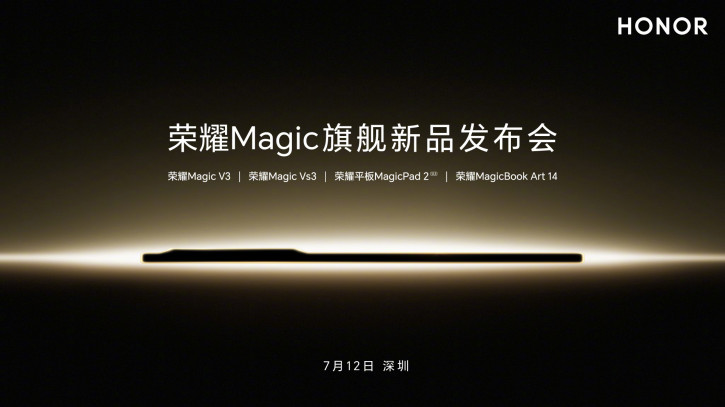 Объявлена дата анонса Honor Magic V3, Vs3 и других новинок бренда