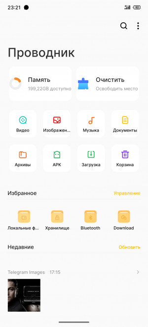  Meizu 21 Note:   
