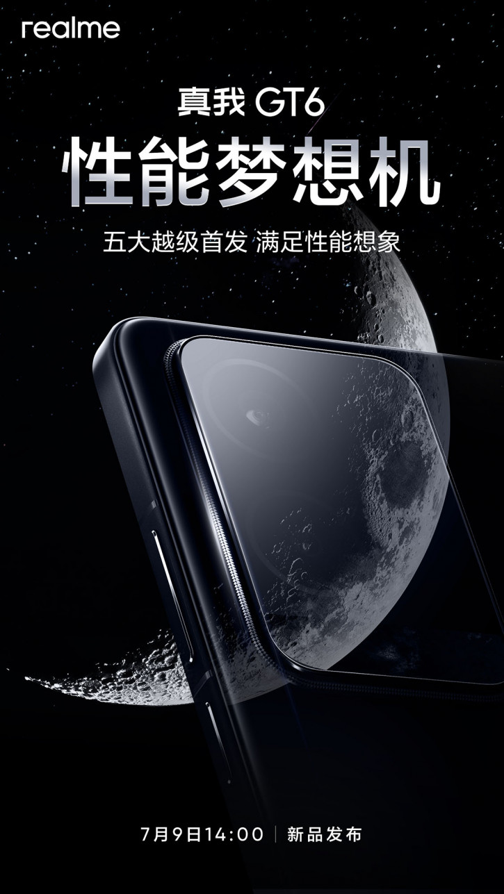 Realme GT6 для Китая показали на постере и объявили дату анонса
