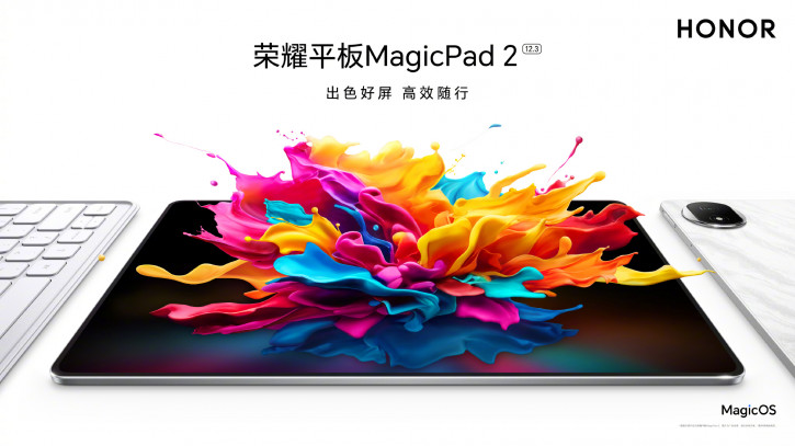 Honor Magic Pad 2       