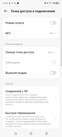 Обзор Tecno Camon 30 Premier: универсальный смартфон для фото и видео