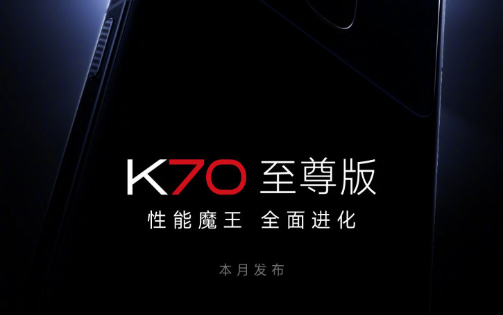 Xiaomi   Redmi K70 Ultra    