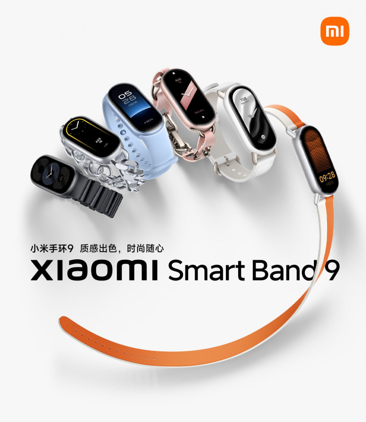 Xiaomi Mi Band 9 станет одной из новинок презентации бренда: постеры