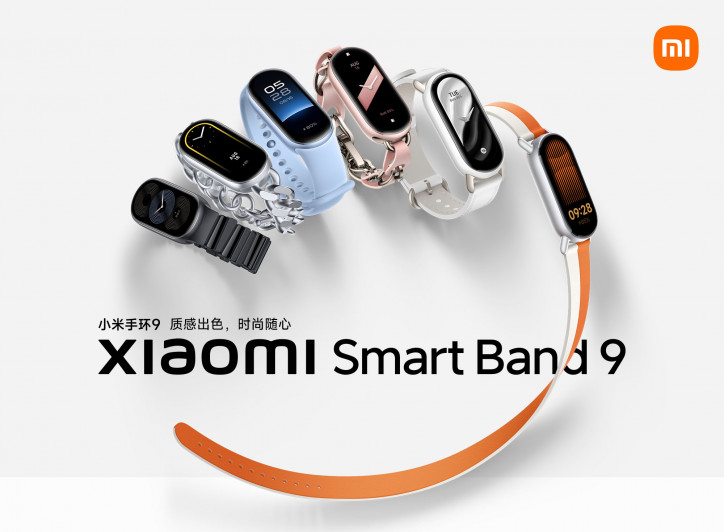  Xiaomi Band 9          