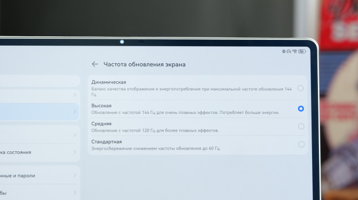 Обзор HUAWEI MatePad Pro 12,2 (2025) – мощнейший PaperMatte!
