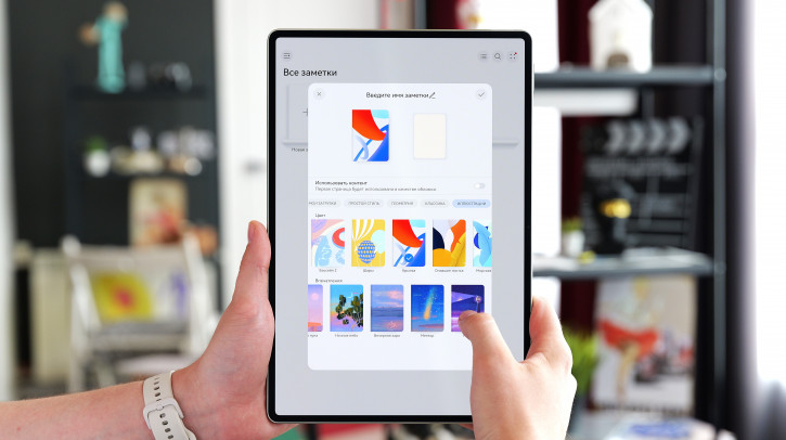Обзор HUAWEI MatePad Pro 12,2 (2025) – мощнейший PaperMatte!
