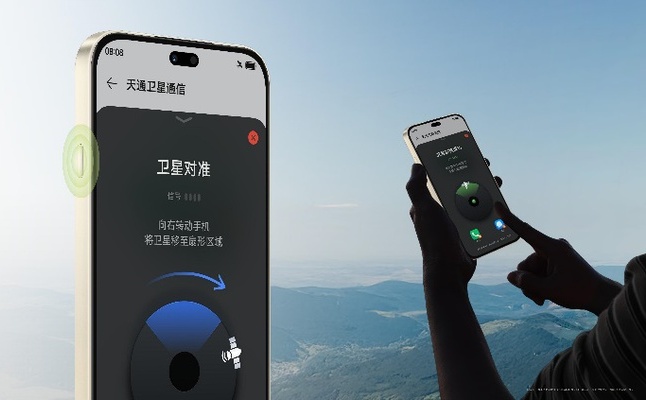 Maimang 40:  Huawei     