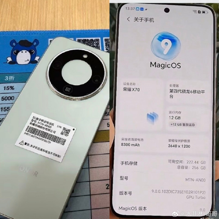 Honor X70 на первых живых фото: дизайн и главные секреты начинки