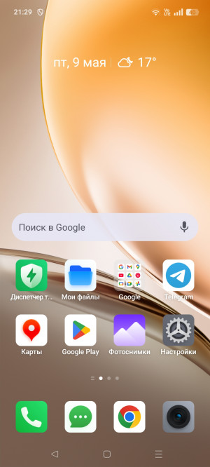Обзор Realme 14 5G: новое поколение