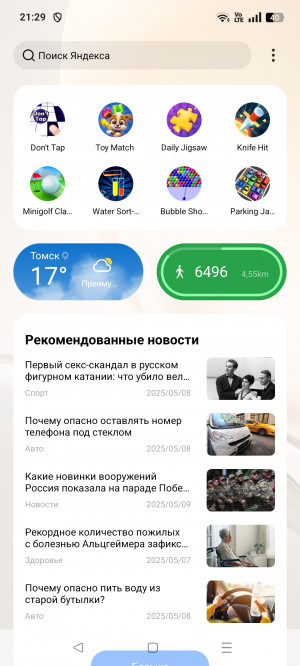 Обзор Realme 14 5G: новое поколение