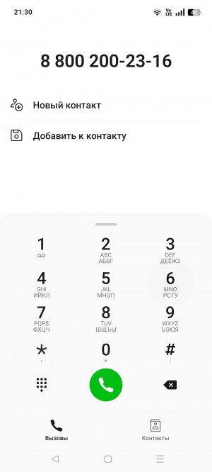 Обзор Realme 14 5G: новое поколение