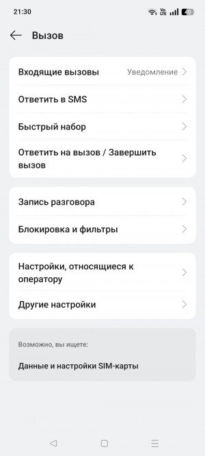 Обзор Realme 14 5G: новое поколение
