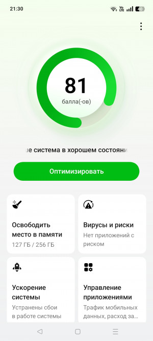 Обзор Realme 14 5G: новое поколение