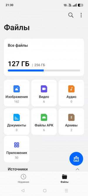 Обзор Realme 14 5G: новое поколение