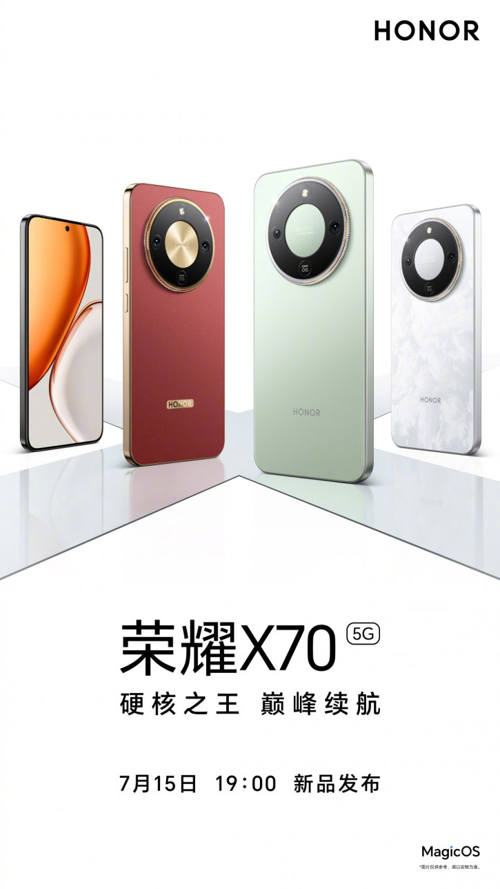 Дата анонса Honor X70, дизайн и главные фишки раскрыты официально