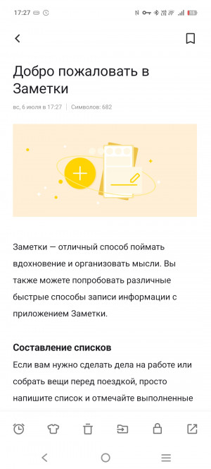 Обзор iQOO Z10: много начинки