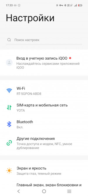 Обзор iQOO Z10: много начинки