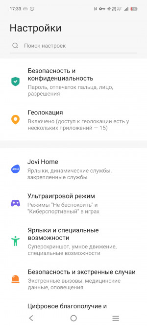 Обзор iQOO Z10: много начинки