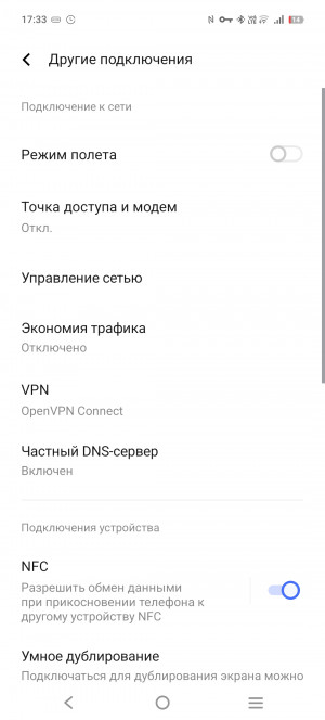 Обзор iQOO Z10: много начинки