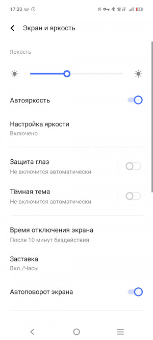 Обзор iQOO Z10: много начинки