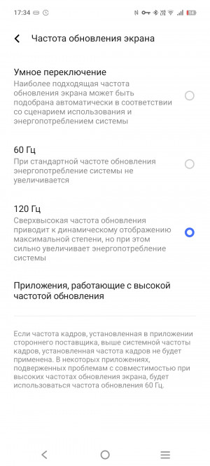 Обзор iQOO Z10: много начинки