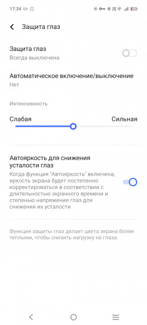 Обзор iQOO Z10: много начинки
