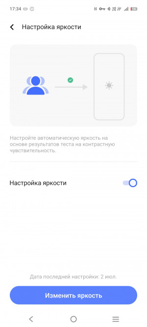 Обзор iQOO Z10: много начинки