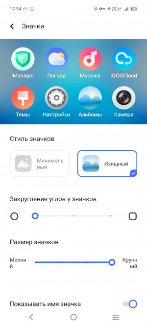 Обзор iQOO Z10: много начинки