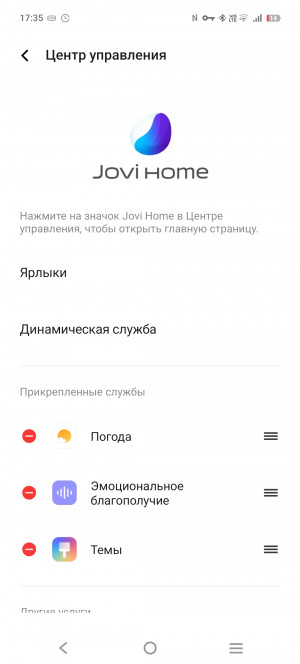 Обзор iQOO Z10: много начинки