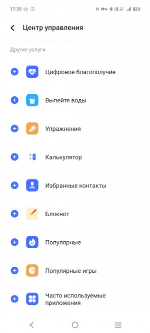 Обзор iQOO Z10: много начинки