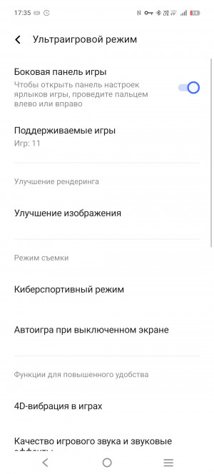Обзор iQOO Z10: много начинки